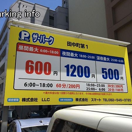 Bhotel Heiwaodori 901 - New Apt In Famous Hiroshima Dori For 6P Exterior foto